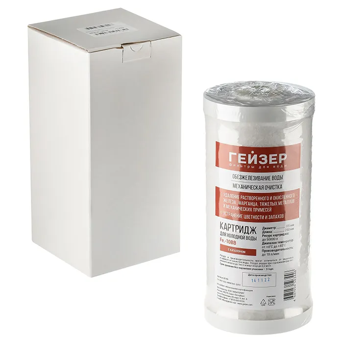 Картридж Fe 10ВВ для удаления железа: очистка холодной воды от растворённого железа и марганца, стандарт Big Blue 10