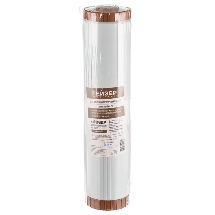 Картридж БА 20ВВ на природном кальците: обезжелезивание и нормализация pH воды, удаление марганца, стандарт Big Blue 20