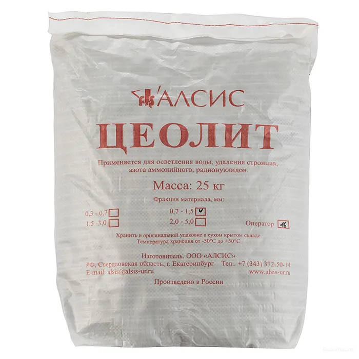 Цеолит природный (клиноптилолит) фракции 0,7-1,5 мм в мешке 25 кг для загрузки фильтров обезжелезивания, сорбции и доочистки сточных вод