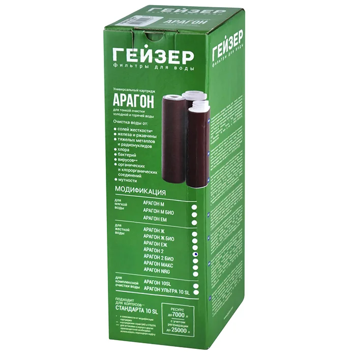 Картридж Гейзер Арагон 2 - 10SL из композитного материала для комплексной очистки и умягчения жёсткой воды в проточных фильтрах