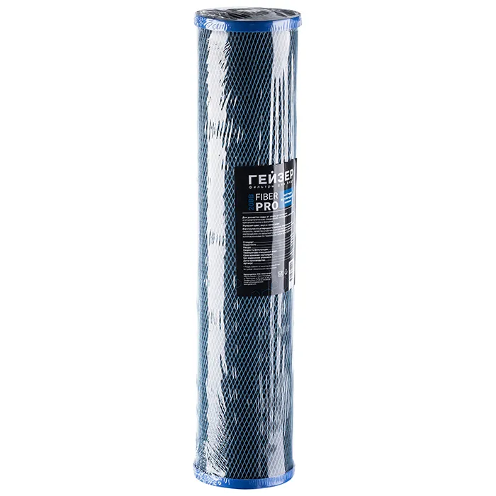 Картридж Fiber Pro 20ВВ из активированного угля: угольная фильтрация холодной воды, удаление хлора и органики, стандарт Big Blue 20