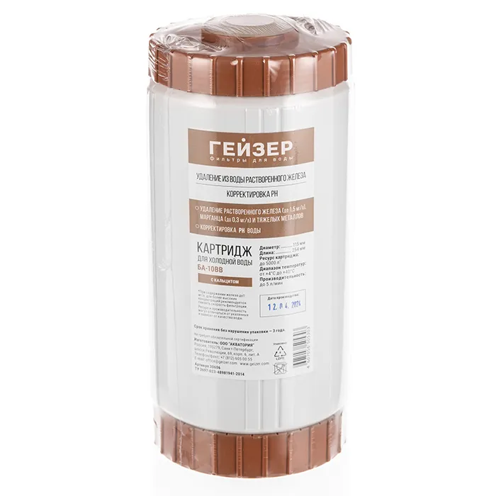 Картридж БА 10ВВ на природном кальците среднего формата: обезжелезивание и нормализация pH воды, удаление марганца, стандарт Big Blue 10