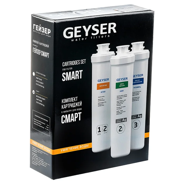 Комплект сменных картриджей Гейзер Смарт: механика, комплексная очистка, угольная фильтрация для компактного фильтра Гейзер Смарт стандарта 10SL