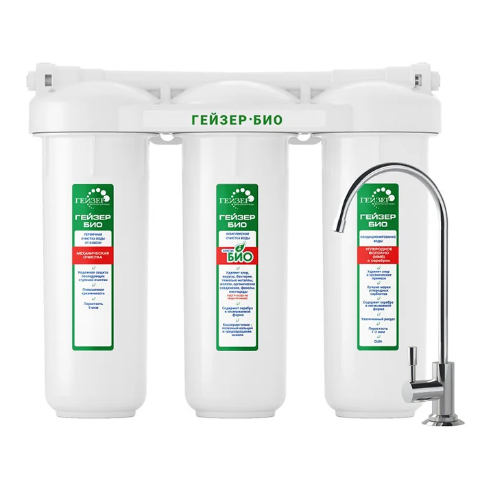 Проточный фильтр для воды Гейзер Био 321 под мойку для жесткой воды защита от вирусов умягчение с краном чистой воды