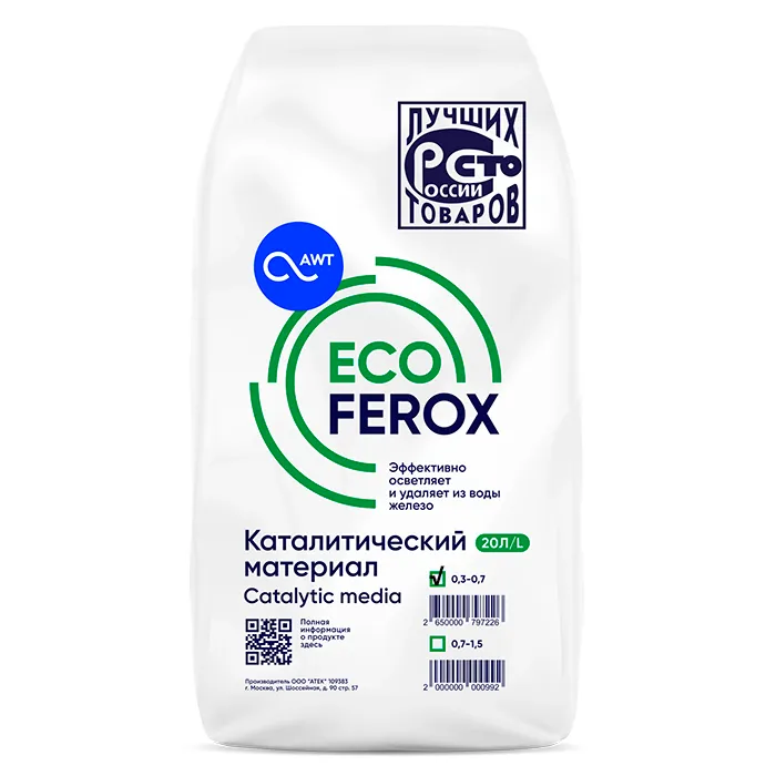 Сорбент EcoFerox фракции 0,3–0,7 мм для тонкого осветления воды