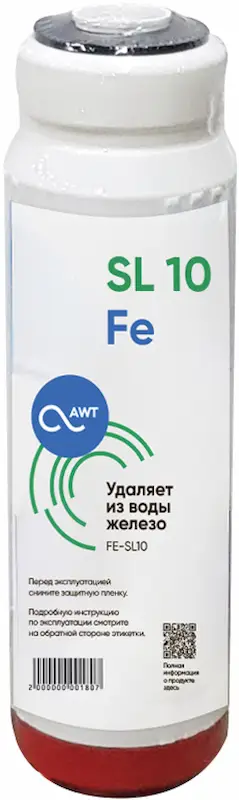 Картридж обезжелезивания AWT FE-SL10