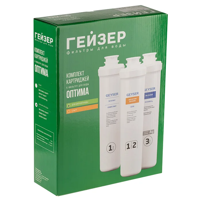 Комплект сменных картриджей Гейзер Оптима для мягкой воды: механика, Арагон-М, угольная очистка для фильтра Гейзер Оптима стандарта 10SL