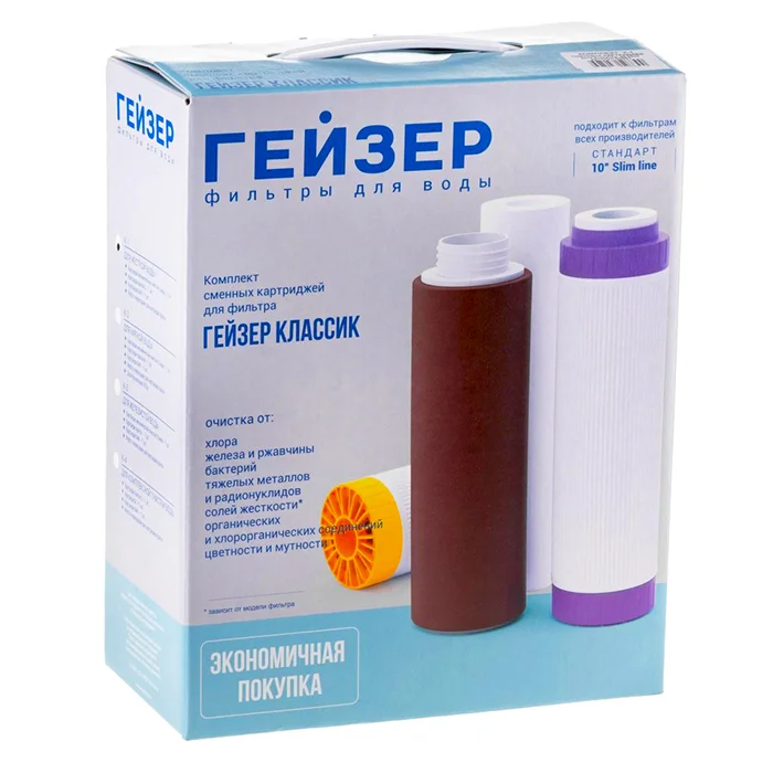 Комплект сменных картриджей Гейзер К1 для жёсткой воды: механика, ионообменное умягчение, угольная очистка для фильтра Гейзер Классик стандарта 10SL