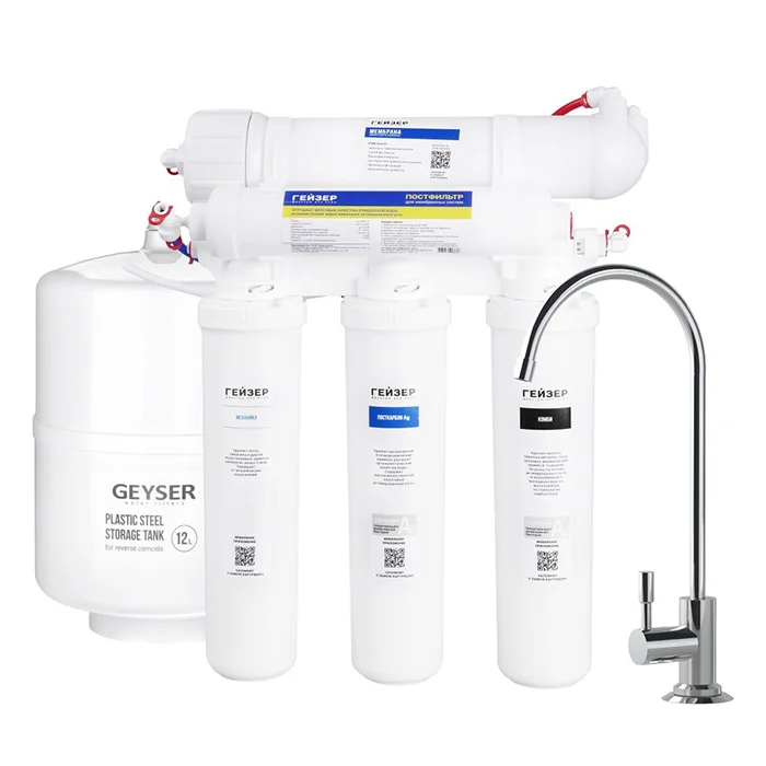 Сверхкомпактная система обратного осмоса Гейзер Престиж Оптима с баком и краном чистой воды