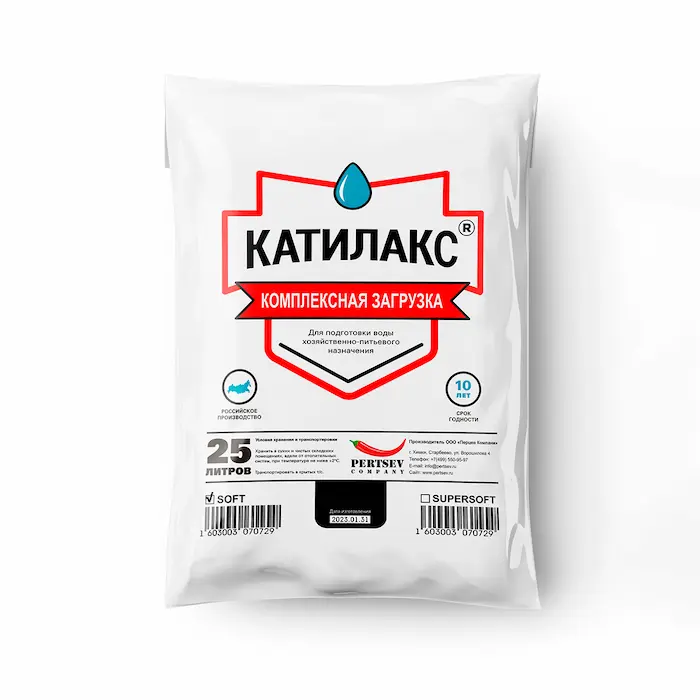 Смешанная ионообменная загрузка Катилакс Soft для очистки воды от железа и солей жесткости