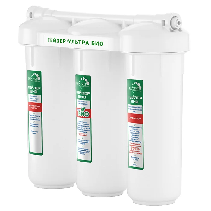 Проточный фильтр для воды Гейзер Ультра Био 421 под мойку для жесткой воды защита от вирусов умягчение без крана