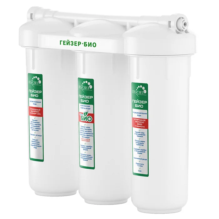 Проточный фильтр для воды Гейзер Био 341 под мойку для железистой воды удаление железа защита от вирусов без крана