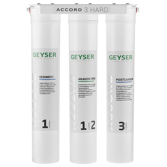 Проточный фильтр умягчения воды Гейзер Accord 3 Hard для кофейни на металлической раме