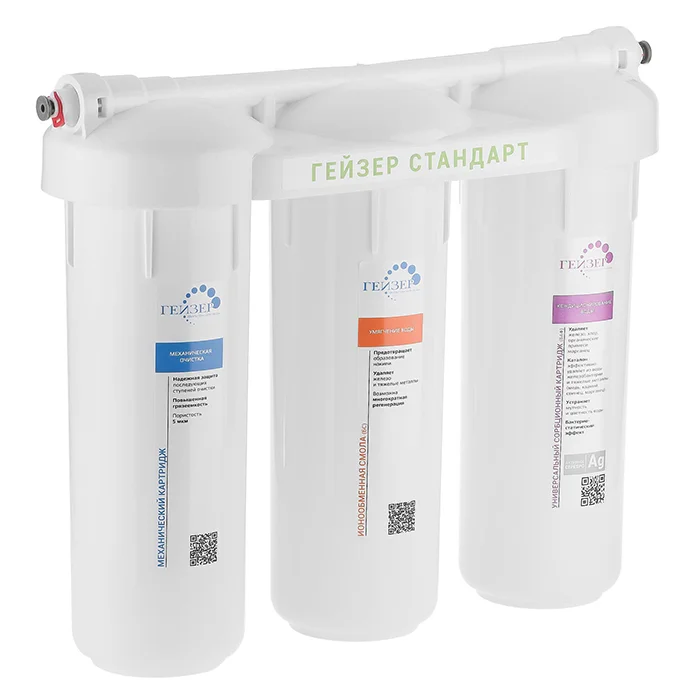Проточный фильтр для воды Гейзер Стандарт под мойку для жесткой воды умягчение от накипи без крана