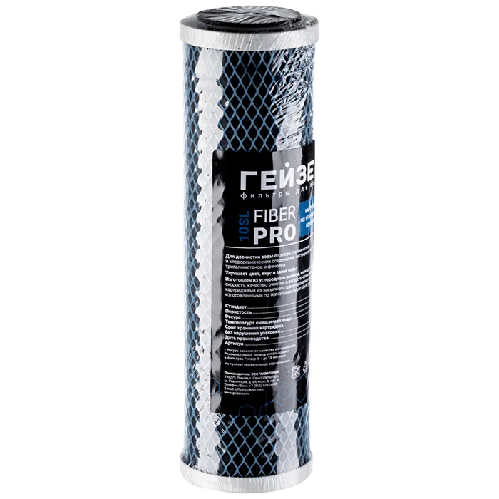Картридж Fiber Pro 10SL из активированного угля: угольная фильтрация холодной воды, удаление хлора и органики, стандарт Slim Line 10