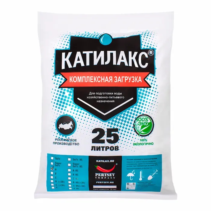Многослойная ионообменная загрузка Катилакс А для комплексной очистки воды от железа и органики
