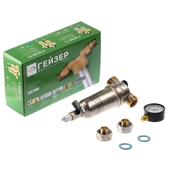 Полный комплект поставки фильтра Гейзер-Бастион 122 1/2