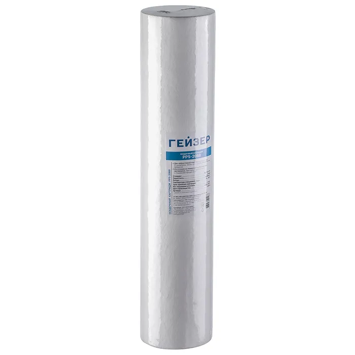 Картридж PP-5 20ВВ из полипропилена: тонкая механическая фильтрация холодной воды 5 мкм, удаление ржавчины и песка, стандарт Big Blue 20