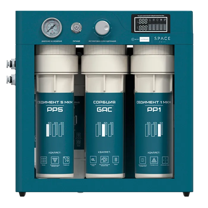 Коммерческая система обратного осмоса SpaceAqua OSMOS SUPREMO