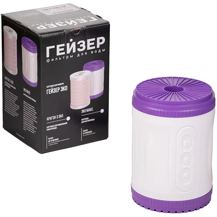 Инновационный картридж Гейзер ЭКО Макс: Арагон Макс + АкваСофт + уголь с серебром — трёхступенчатая очистка жёсткой воды в одном корпусе