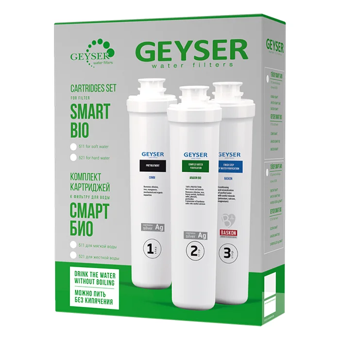 Комплект сменных картриджей Гейзер Смарт Био 521: механика, Арагон с серебром, угольная очистка для компактного фильтра Гейзер Смарт Био стандарта 10SL