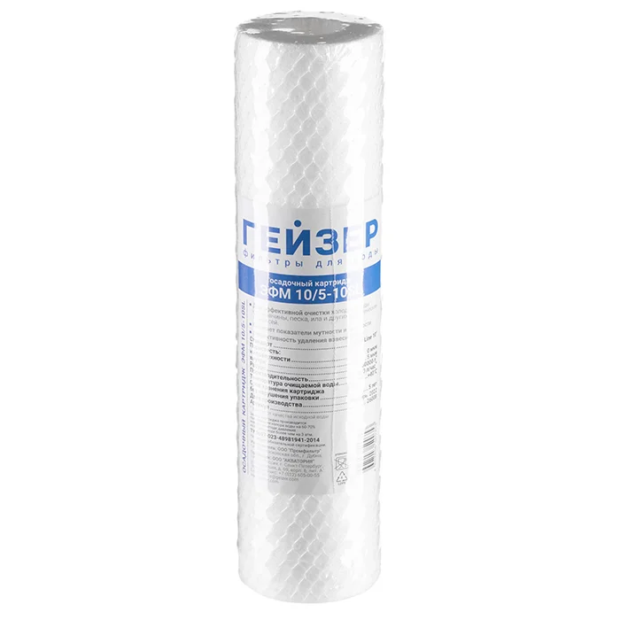 Картридж механической очистки Гейзер ЭФМ 10/5 - 10SL: фильтрация ржавчины, песка, взвесей крупнее 5 мкм для холодной воды, стандарт 10SL для проточных фильтров