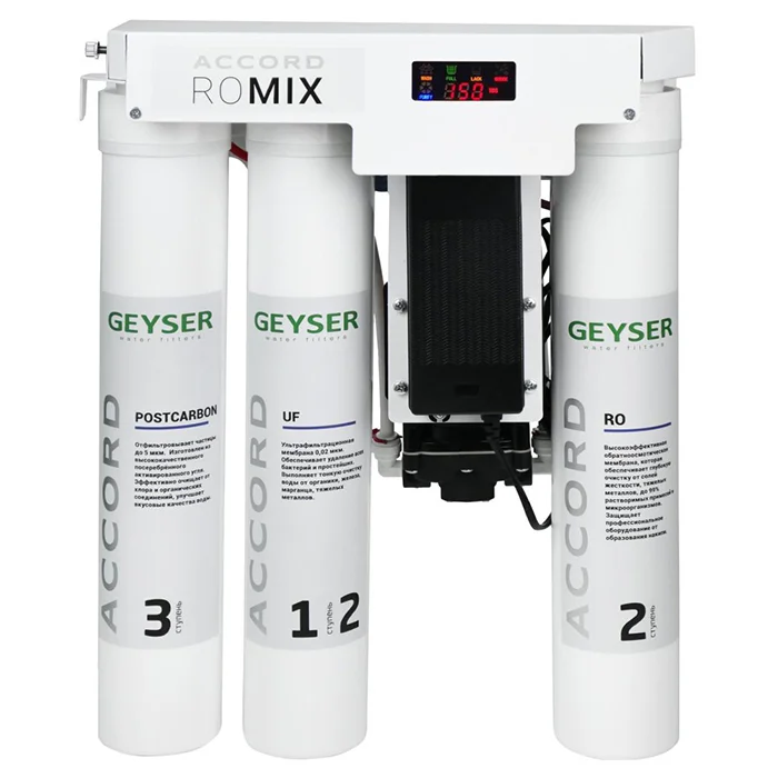 Профессиональная система обратного осмоса Гейзер Accord RoMIX для кофейни с регулятором подмеса и УФ-мембраной