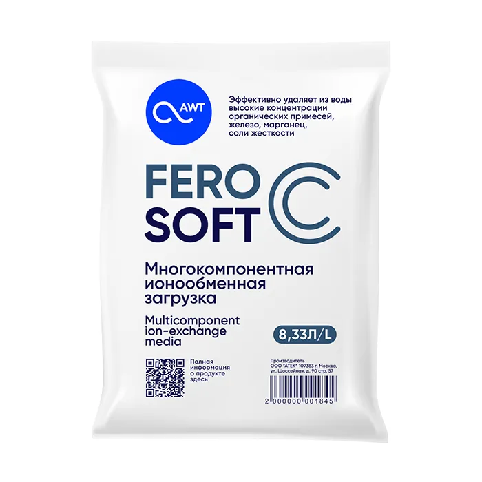 Ионообменная смола FeroSoft C для воды с очень высокой органикой и цветностью