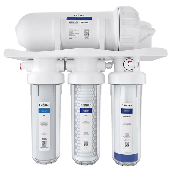 Прямоточная коммерческая система обратного осмоса Гейзер Престиж Про 1600
