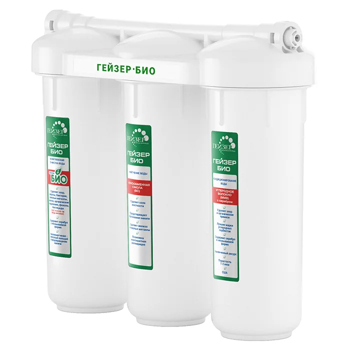 Проточный фильтр для воды Гейзер Био 331 под мойку для сверхжесткой воды защита от вирусов умягчение без крана
