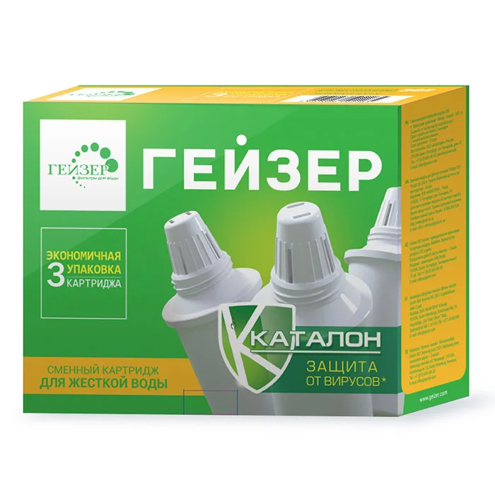 Набор из 3 картриджей Гейзер 302 для фильтра-кувшина: умягчение жёсткой воды, защита от накипи, удаление хлора и железа, ресурс 300 литров каждый