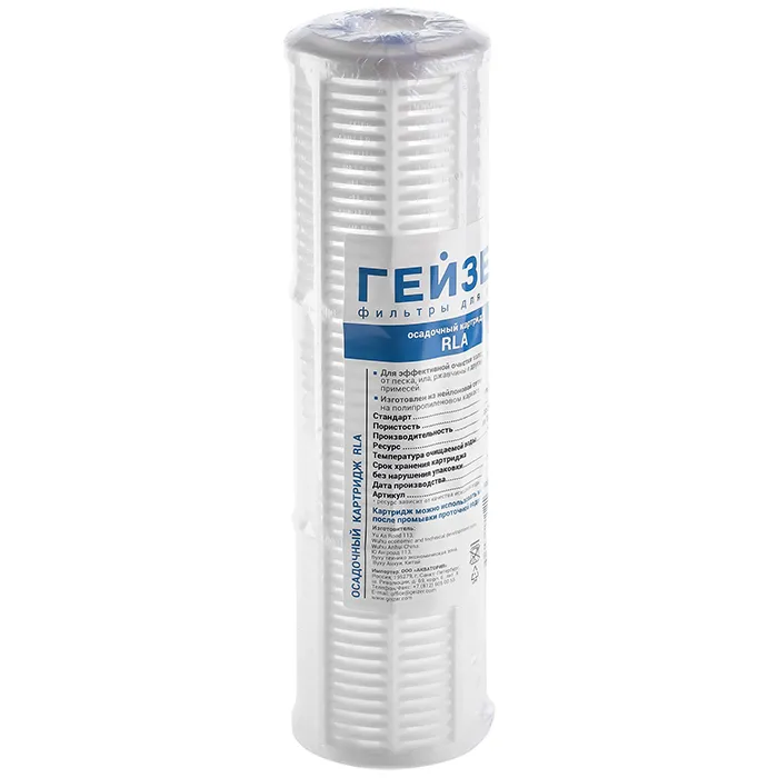 Многоразовый корпус RLA 10SL с полиэстеровой сеткой: механическая фильтрация с возможностью засыпки песка, угля, цеолита, стандарт Slim Line 10