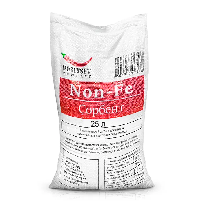 Каталитический сорбент Non-Fe фракции 0,8–1,8 мм для фильтров обезжелезивания