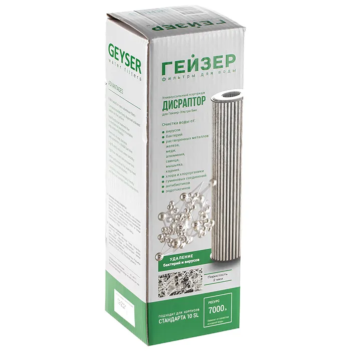 Картридж Дисраптор - 10SL с наноалюминиевыми волокнами: удаление вирусов, бактерий, цист, гуминовых соединений, тяжёлых металлов, стандарт Slim Line 10
