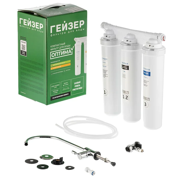 Проточный фильтр для воды Гейзер Оптима под мойку для комплексной очистки технология Smart трёхступенчатая система полный комплект