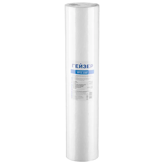 Картридж PP-10 20ВВ из полипропилена: стандартная механическая фильтрация холодной воды 10 мкм, удаление ржавчины и песка, стандарт Big Blue 20
