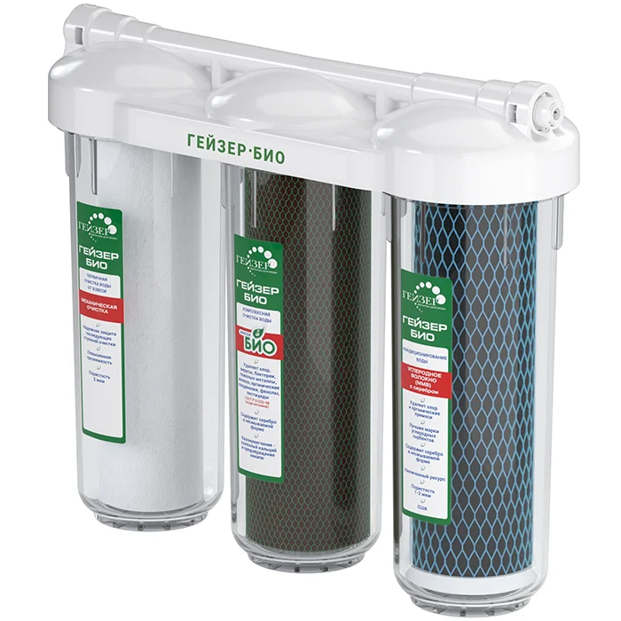 Проточный фильтр для воды Гейзер Био 312 под мойку для мягкой воды защита от вирусов минерализация прозрачные колбы без крана