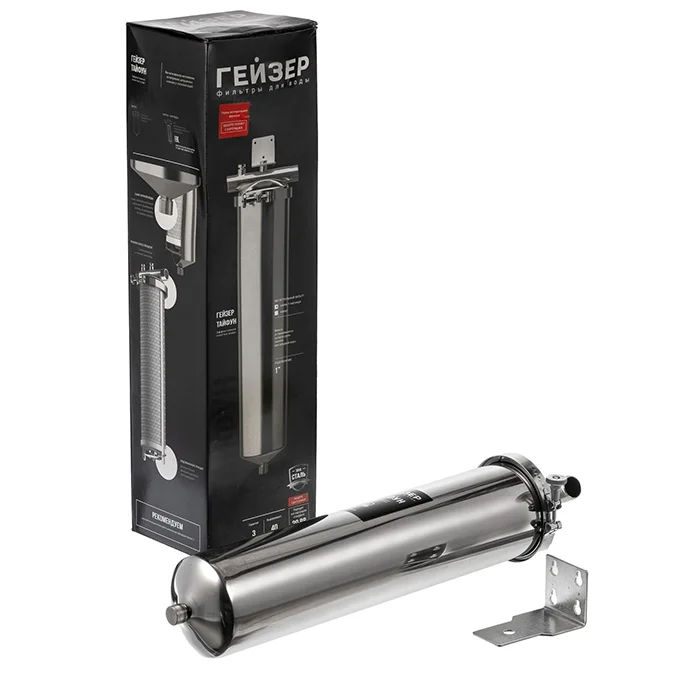 Магистральный фильтр Гейзер Тайфун 20BB - полный комплект