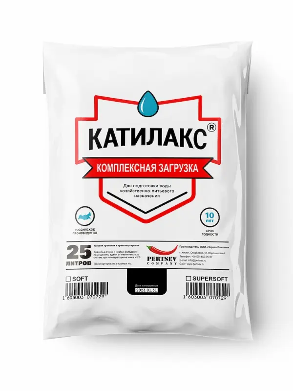 Ионообменная смола Katilax C