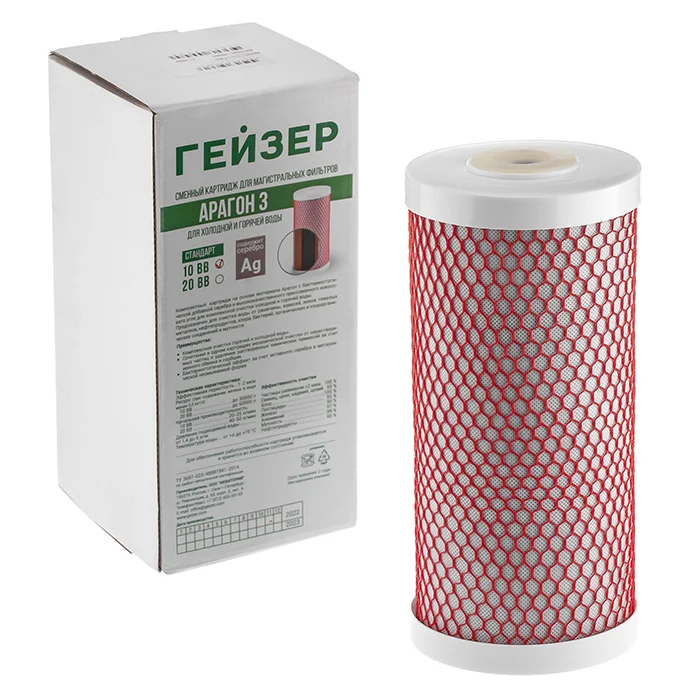 Магистральный картридж Гейзер Арагон 3 10ВВ стандарта Big Blue: трёхступенчатая очистка воды для коттеджа, квартиры, офиса — механика, сорбция, умягчение