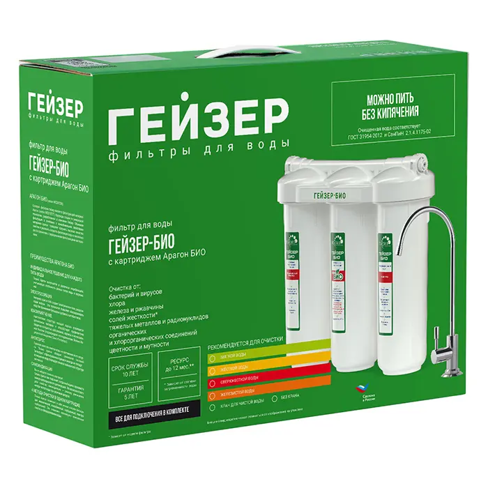 Проточный фильтр для воды Гейзер Био 321 под мойку в коробке