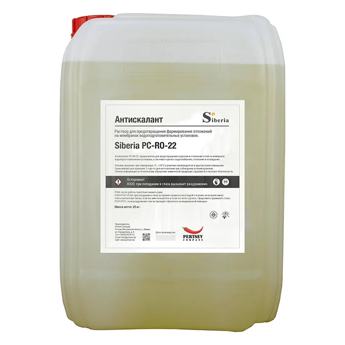 Антискалант Siberia PC-RO-22 в канистре 22 кг для защиты мембран обратного осмоса от накипи