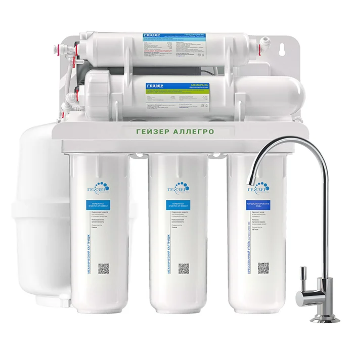 Бытовая система обратного осмоса Гейзер Аллегро П с помпой, накопительным баком и краном чистой воды