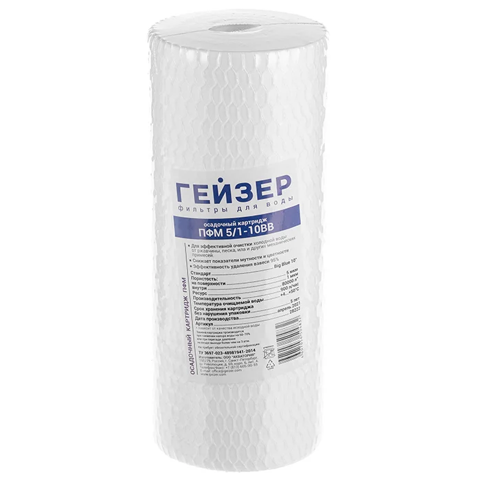 Картридж механической очистки Гейзер ПФМ 5/1 - 10ВВ: градиентная пористость 5→1 мкм для фильтрации холодной воды, стандарт Big Blue 10