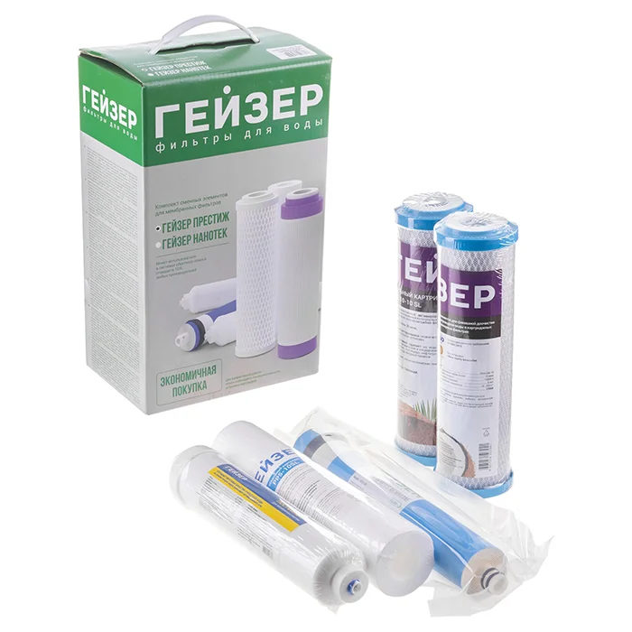 Замена осмоса под ключ: 5 элементов в одной коробке — вода без накипи, хлора, бактерий, ресурс до 1,5 лет, простая установка своими руками