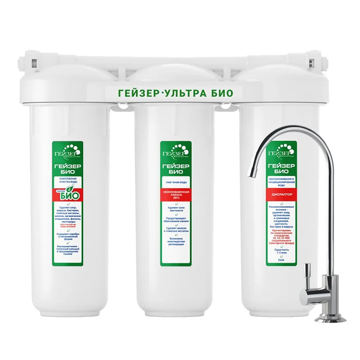 Проточный фильтр для воды Гейзер Ультра Био 431 под мойку для очень жесткой воды защита от вирусов умягчение с краном чистой воды
