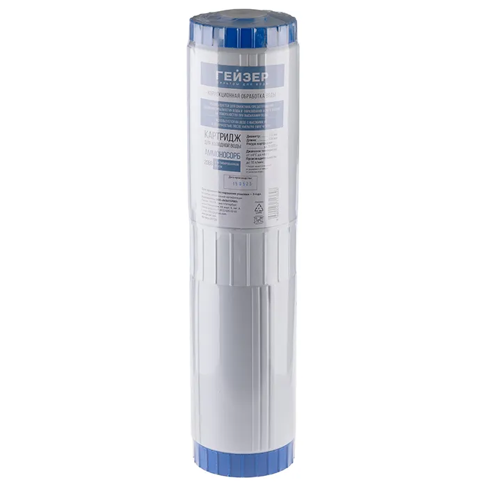 Картридж Аммоносорб 20ВВ с селективным ионообменником: специализированное удаление аммония, аммиака, нитратов из воды скважин, стандарт Big Blue 20