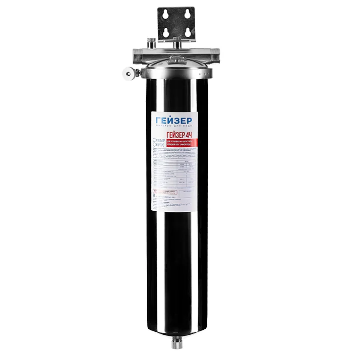Мешочный магистральный фильтр Гейзер 4Ч 20BB из пищевой нержавеющей стали стандарта Big Blue 20 дюймов