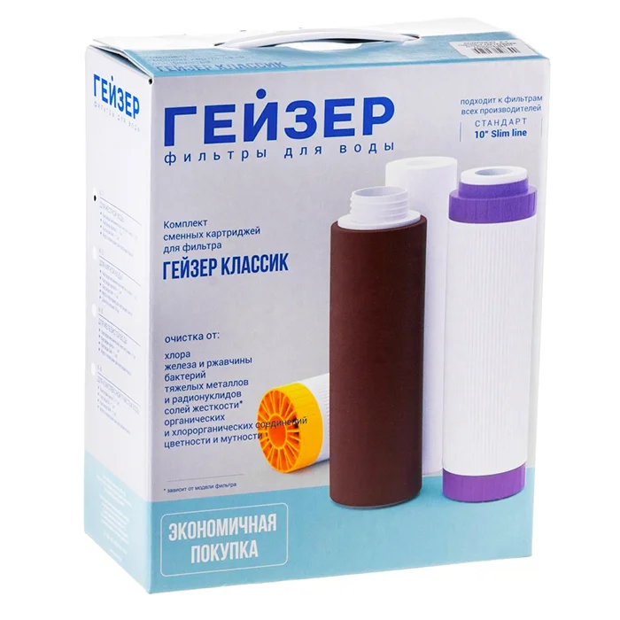 Комплект сменных картриджей Гейзер К4 для комплексной очистки воды: механика, Арагон, угольная фильтрация для фильтра Гейзер Классик стандарта 10SL