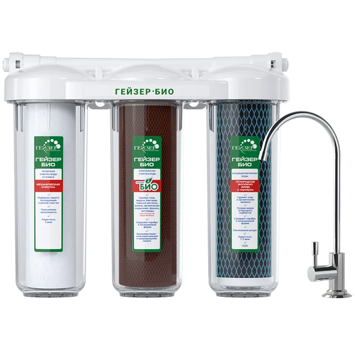 Проточный фильтр для воды Гейзер Био 322 под мойку для жесткой воды защита от вирусов умягчение прозрачные колбы с краном чистой воды